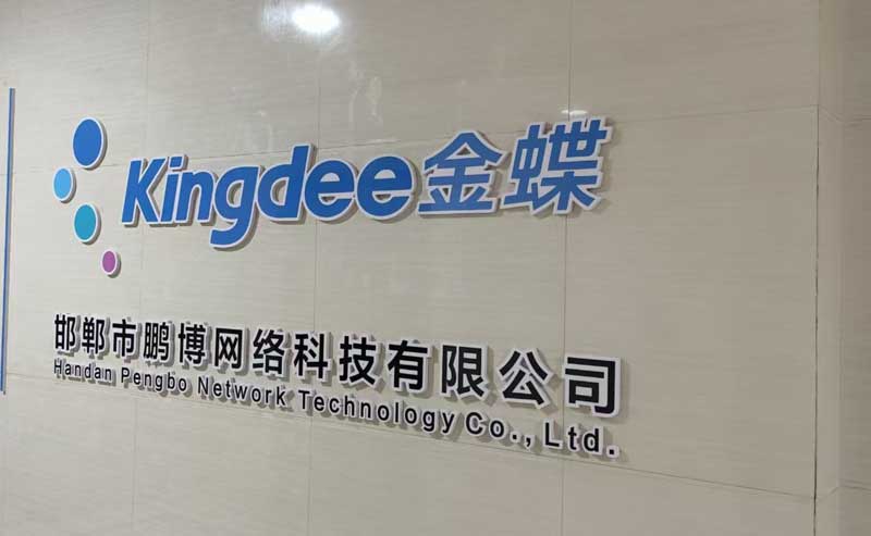 202501226801.jpg a6.jpg